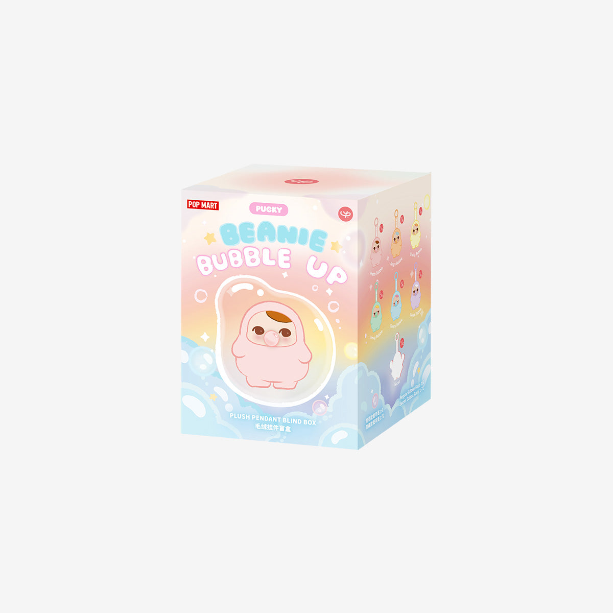 Pucky Beanie Bubble Up Series Plush Pendant
